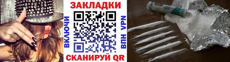 Купить Вилюйск ГАШИШ  Alpha-PVP  Меф 