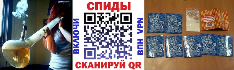 купить закладку  кракен маркетплейс  Бутират BDO 33%  Вилюйск 