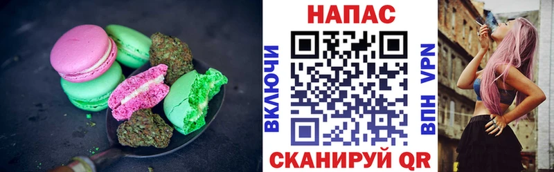 Еда ТГК марихуана  Вилюйск 