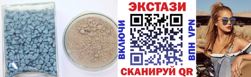 Экстази Дубай мега зеркало Вилюйск