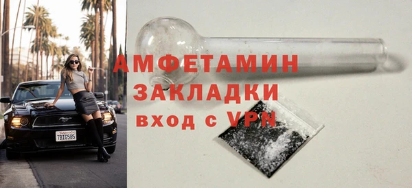 бутик Приозерск