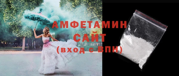 MDMA Premium VHQ Абдулино