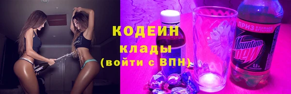 mix Абинск