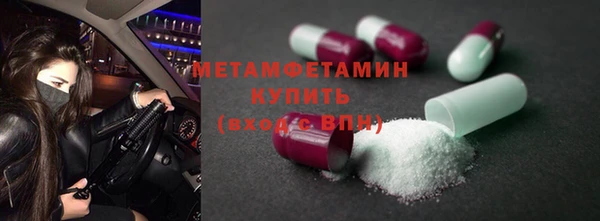 кокаин перу Абаза