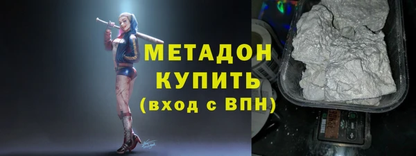 героин Протвино