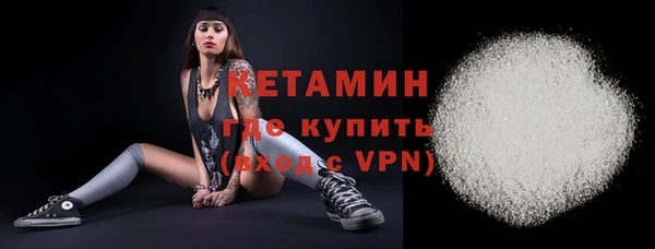 героин Протвино