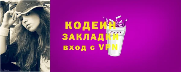 кокаин перу Абаза