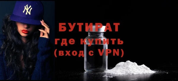 MDMA Premium VHQ Абдулино