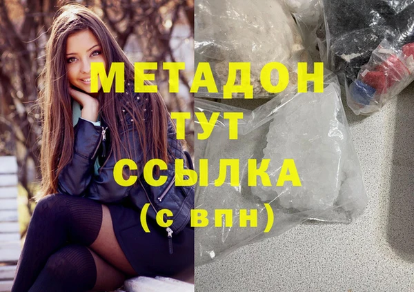 героин Протвино