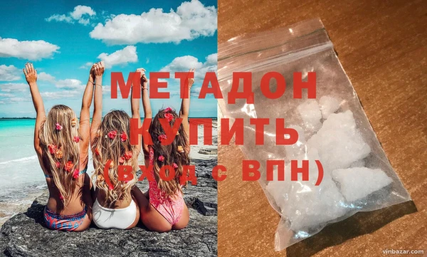 героин Протвино