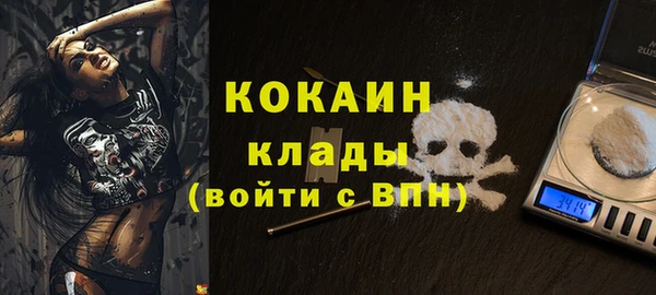 кокс Пролетарск