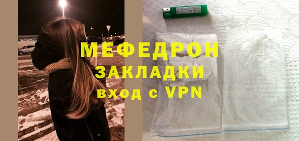 кокаин перу Абаза