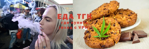 кокаин перу Абаза