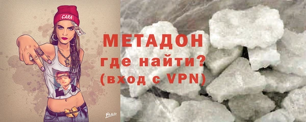 кокаин перу Абаза