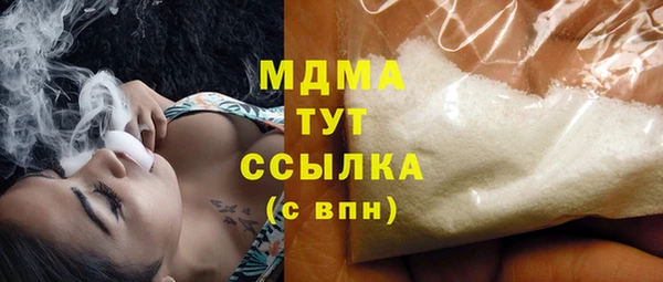 героин Протвино