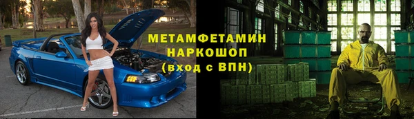кокаин перу Абаза