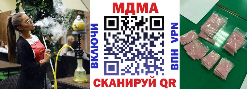 MDMA молли  Вилюйск 