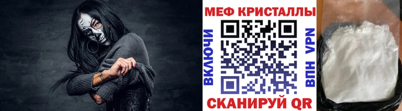 даркнет сайт  Вилюйск  Мефедрон 4 MMC 