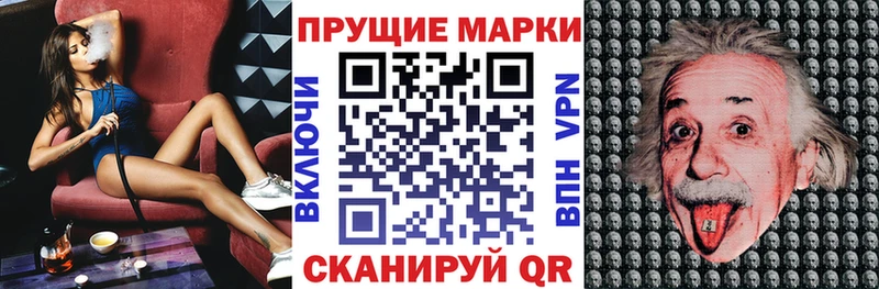 цена наркотик  Вилюйск  Марки N-bome 1500мкг 